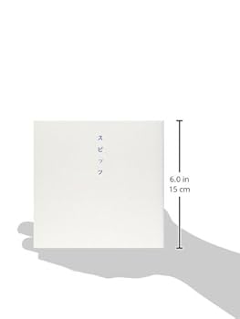 セール【帯付・美品】スピッツ 初めての単行本 2025年最新】スピッツ初めての単行本の人気アイテム - メルカリ